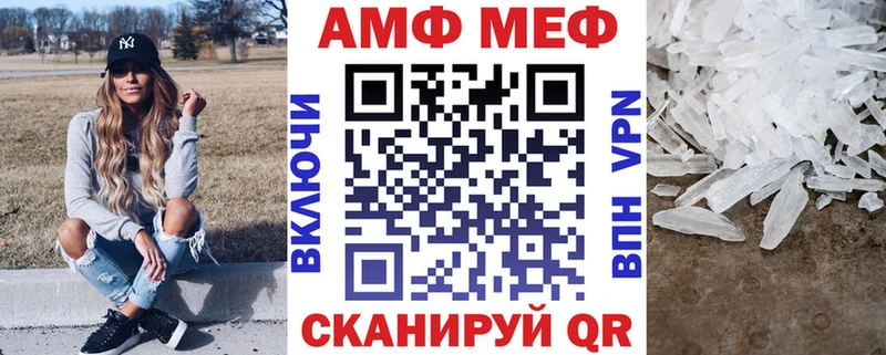 MEGA ONION  наркошоп  Новокубанск  Amphetamine VHQ 