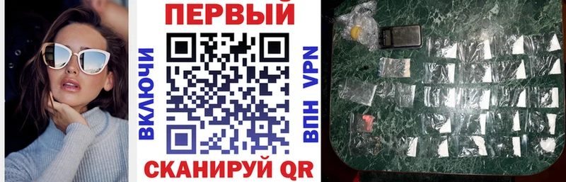 АМФ VHQ Новокубанск