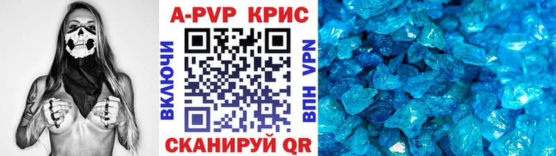 ОМГ ОМГ рабочий сайт Новокубанск A-PVP СК