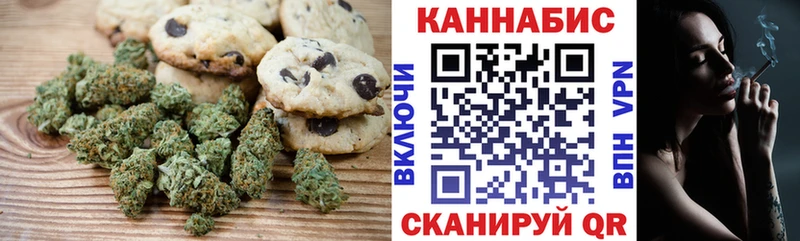 маркетплейс телеграм  Новокубанск  Еда ТГК конопля 