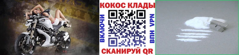 Кокаин Перу  Новокубанск 