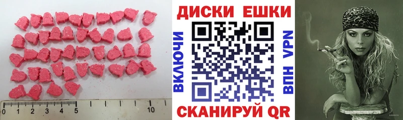 ЭКСТАЗИ круглые где можно купить ОМГ ОМГ ONION Новокубанск