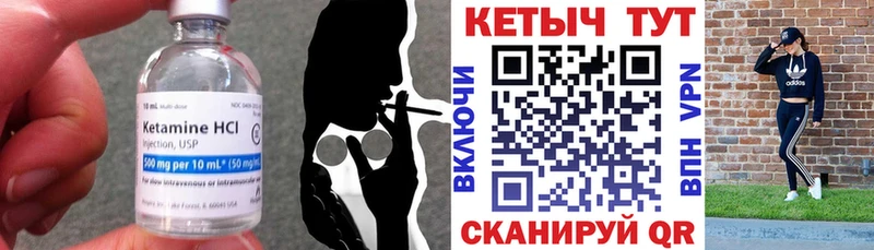 купить наркотик  Новокубанск  КЕТАМИН ketamine 