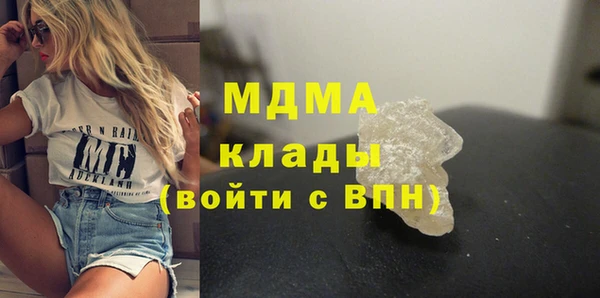ALPHA PVP Балахна