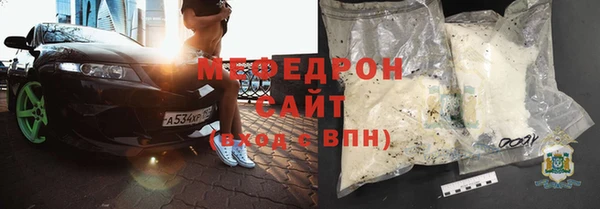 ALPHA PVP Балахна