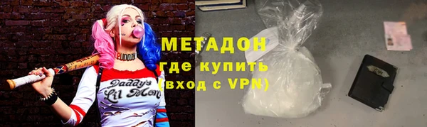 кокаин Арсеньев