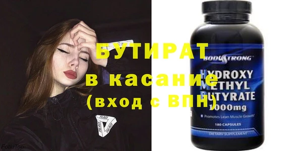 ALPHA PVP Балахна