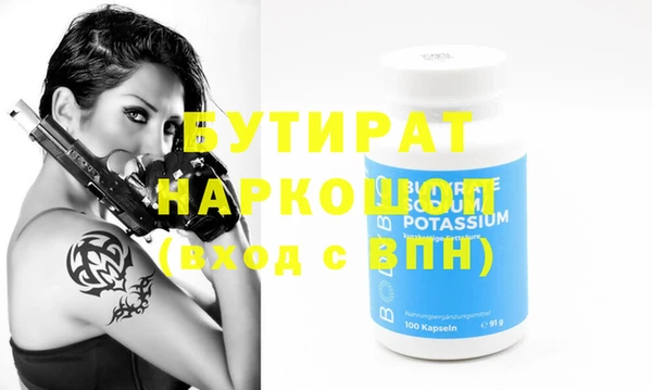 каннабис Балабаново