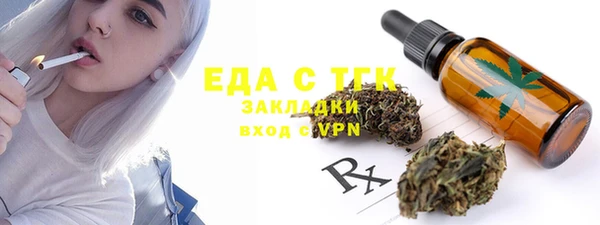 ALPHA PVP Балахна