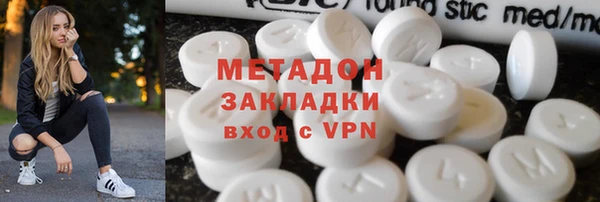 каннабис Балабаново