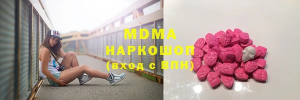 ALPHA PVP Балахна