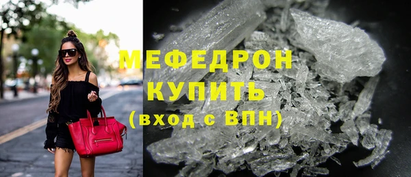 ALPHA PVP Балахна