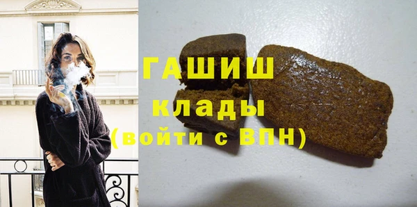 ALPHA PVP Балахна