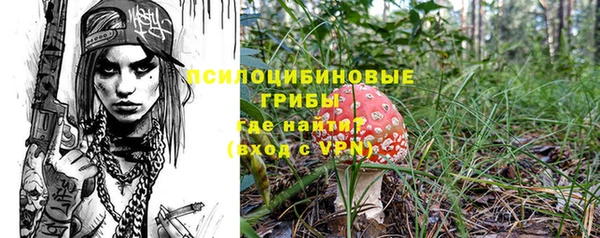 ALPHA PVP Балахна