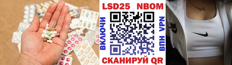 LSD-25 экстази ecstasy  Новокубанск 