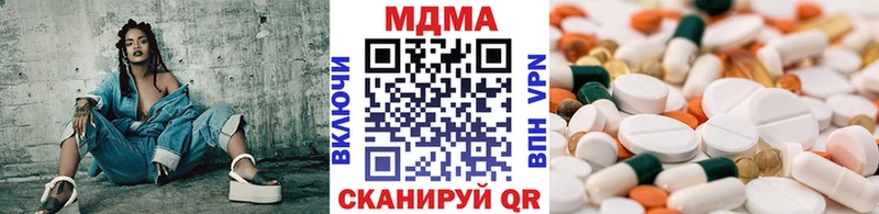 гидра зеркало  Новокубанск  МДМА crystal 