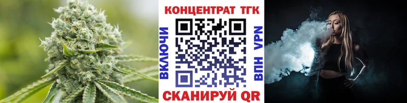 ТГК концентрат  Новокубанск 